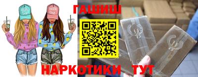 молекула духа Кандалакша
