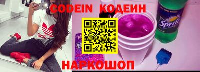 соль ск Бузулук