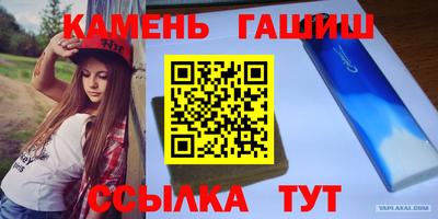 соль ск Бузулук