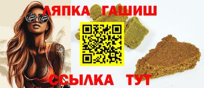 соль ск Бузулук