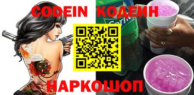 соль ск Бузулук