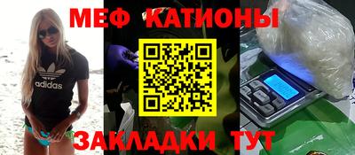 молекула духа Кандалакша