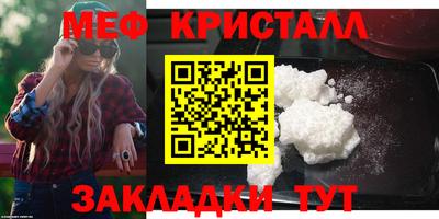 молекула духа Кандалакша