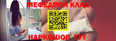 молекула духа Кандалакша