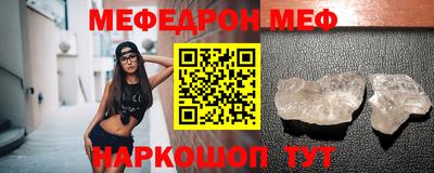молекула духа Кандалакша