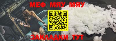 винт Камышлов