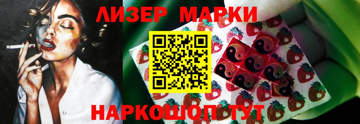 Лсд 25 экстази кислота  Отрадное  Лсд 25 экстази ecstasy 