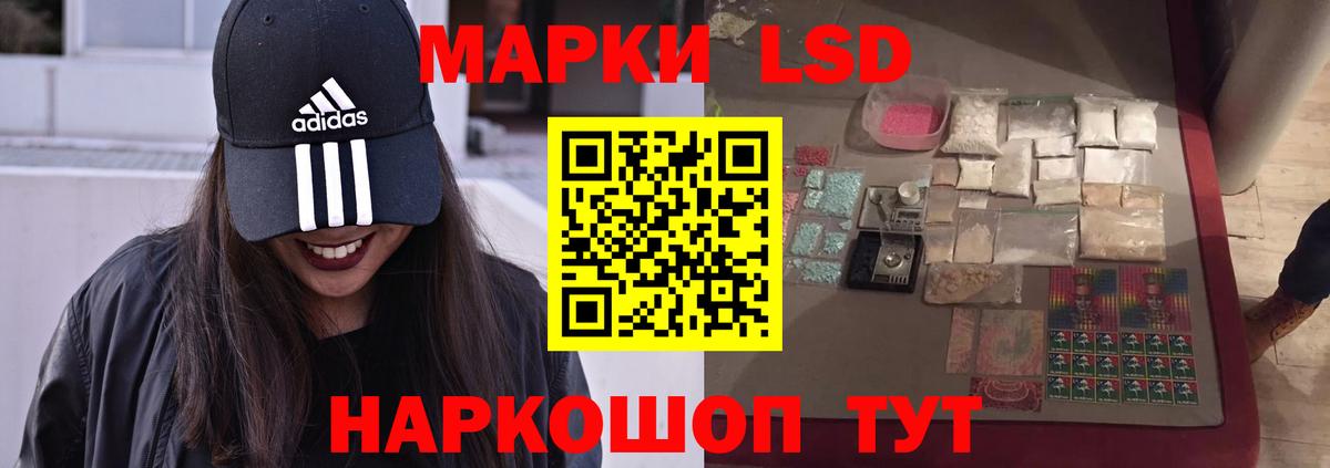 Отрадное  ЛСД экстази кислота  Вход с VPN 
