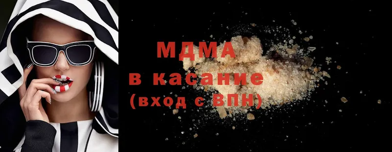 MDMA кристаллы  гидра ссылки  Отрадное 