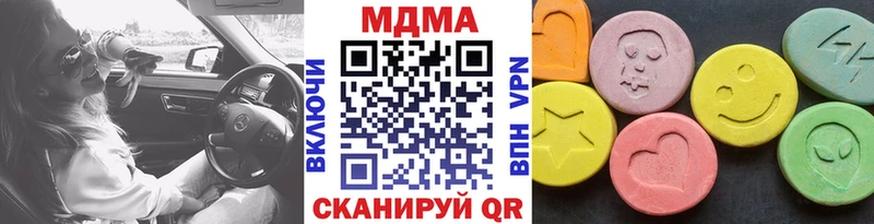 МДМА VHQ мега ССЫЛКА Отрадное наркошоп