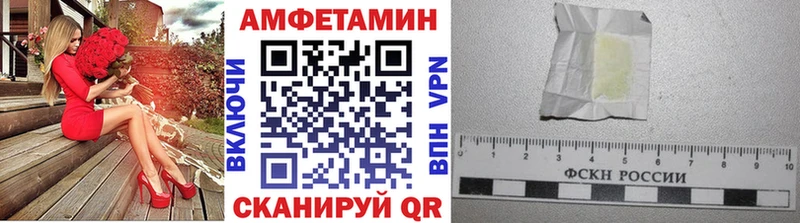 Метамфетамин витя  Отрадное 