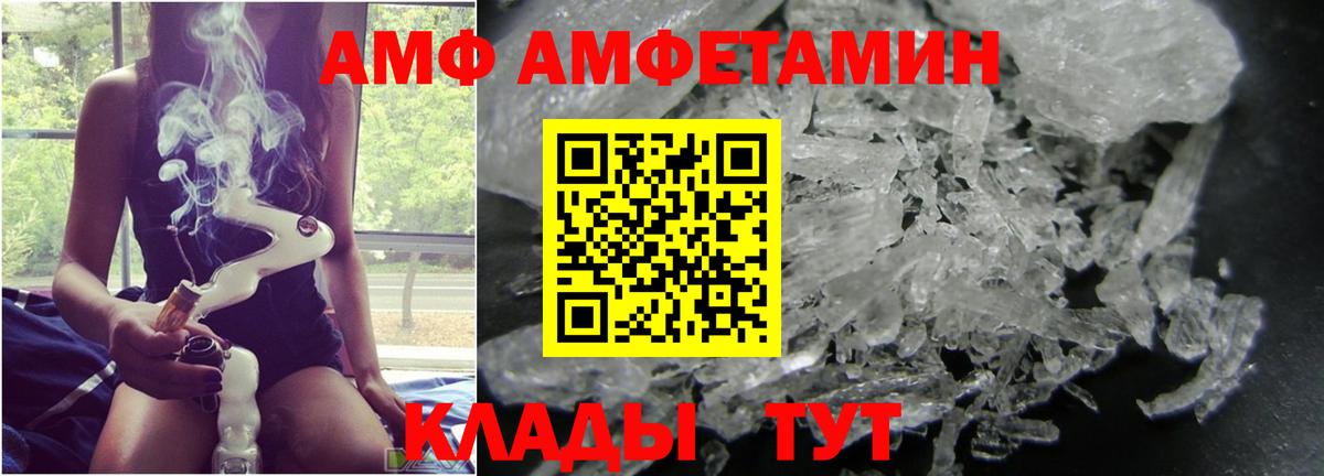 Первитин витя Отрадное