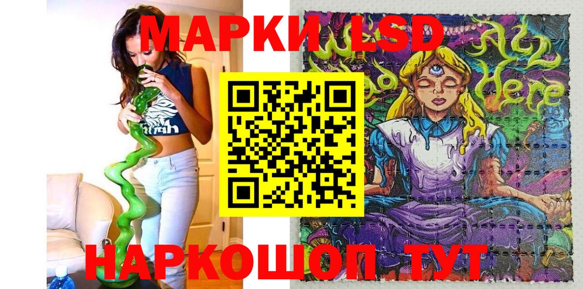 Марки N-bome 1500мкг  Вход с VPN  Отрадное 