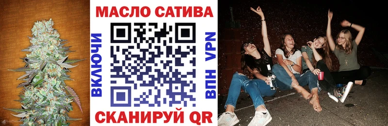Дистиллят ТГК гашишное масло  kraken маркетплейс  Отрадное 