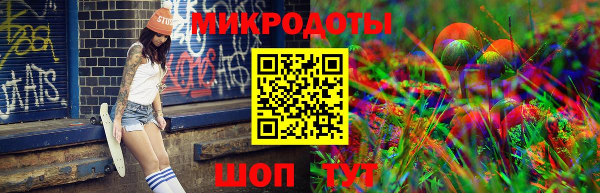 Отрадное  Псилоцибиновые грибы GOLDEN TEACHER  Вход с VPN 