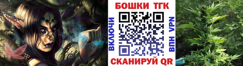 что такое наркотик  Отрадное  Бошки Шишки OG Kush 