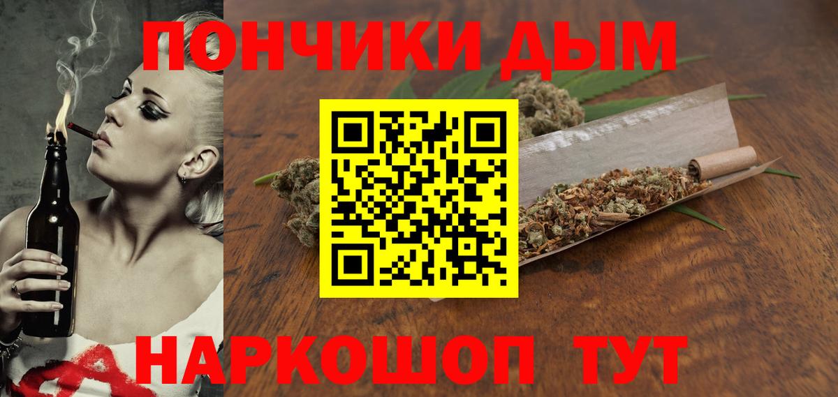 Канабис VHQ  Шишки марихуана THC 21%  Канабис Ganja  Шишки марихуана Ganja  Вход с VPN  Отрадное 