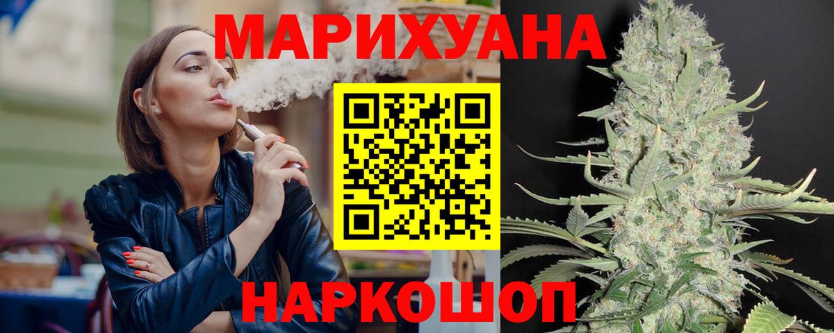 Марихуана  Вход с VPN  Сколько стоит  Отрадное  МДМА  ГАШИШ  Cocaine  COCAIN  МЕФ   Кетамин 