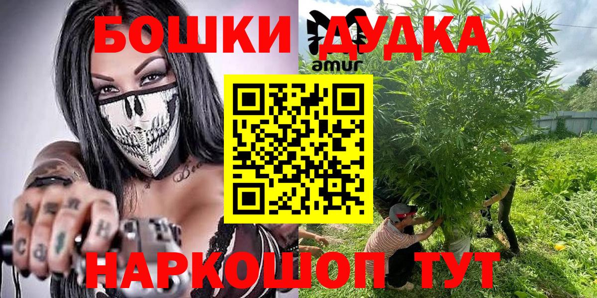 Шишки марихуана SATIVA & INDICA  Каннабис марихуана  Отрадное  Канабис White Widow  Каннабис планчик 